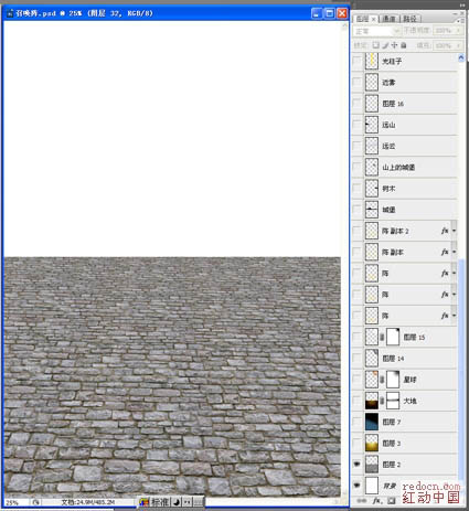 Photoshop制作絢麗的魔法光束場景的制作方法