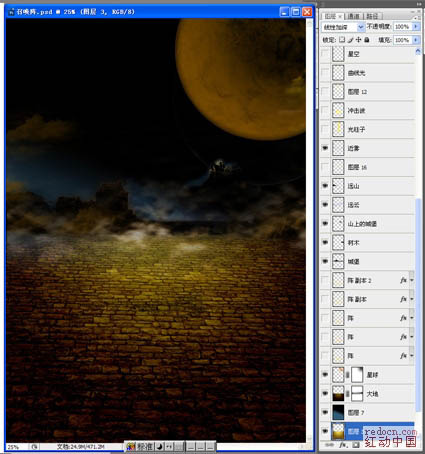 Photoshop制作絢麗的魔法光束場景的制作方法
