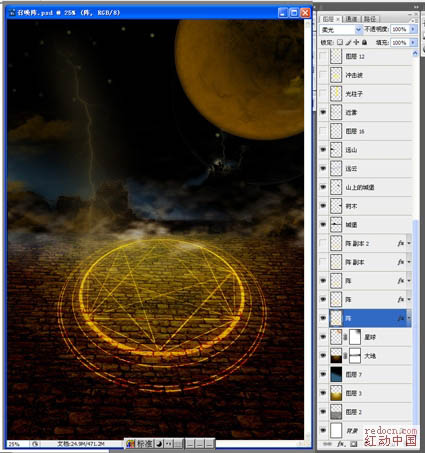 Photoshop制作絢麗的魔法光束場景的制作方法