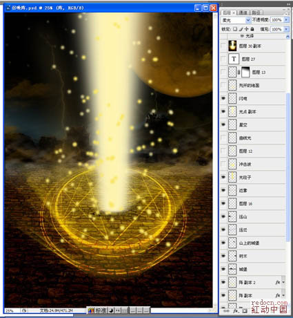 Photoshop制作絢麗的魔法光束場景的制作方法