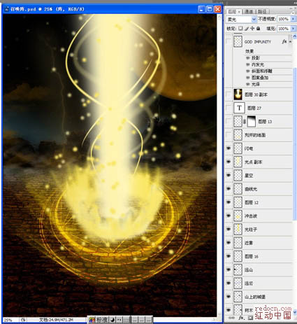 Photoshop制作絢麗的魔法光束場景的制作方法