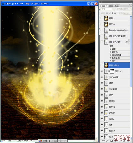 Photoshop制作絢麗的魔法光束場景的制作方法
