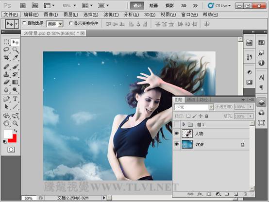 Photoshop為照片添加可愛的心形云彩效果