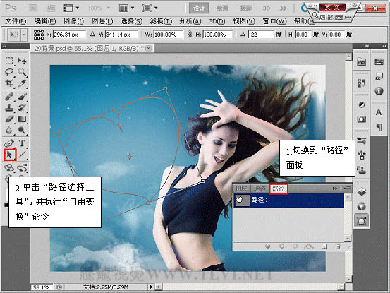 Photoshop為照片添加可愛(ài)的心形云彩效果