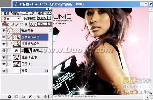 Photoshop簡單調(diào)出人物質(zhì)感銅色效果