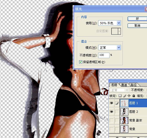 Photoshop快速打造個性文字人像效果