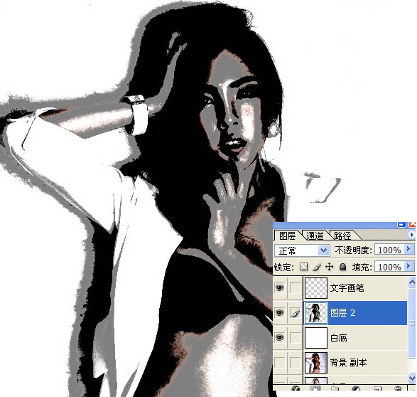 Photoshop快速打造個(gè)性文字人像效果