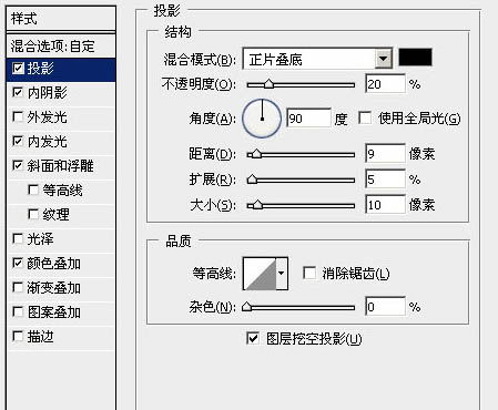 Photoshop制作帶水珠的霧化玻璃效果