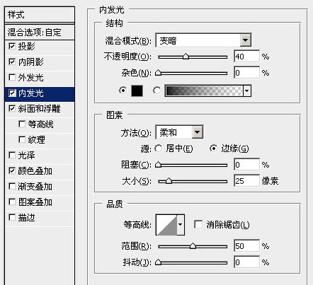 Photoshop制作帶水珠的霧化玻璃效果