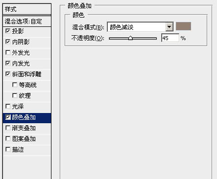 Photoshop制作帶水珠的霧化玻璃效果