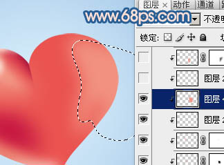 Photoshop打造一顆飛翔的紅心