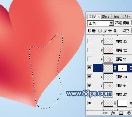 Photoshop打造一顆飛翔的紅心