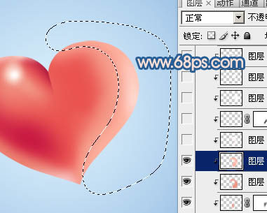 Photoshop打造一顆飛翔的紅心