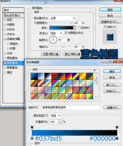photoshop鼠繪一把超酷的黃金寶刀