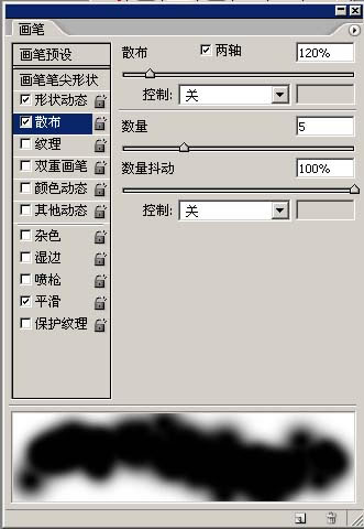 photoshop利用畫(huà)筆制作各種創(chuàng)意的云彩圖案