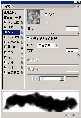 photoshop利用畫(huà)筆制作各種創(chuàng)意的云彩圖案