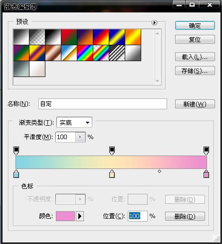 Photoshop打造超酷的設(shè)計類網(wǎng)頁橫幅
