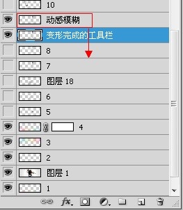 Photoshop打造超酷的設(shè)計(jì)類網(wǎng)頁橫幅