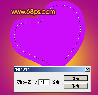 Photoshop制作一張非常精美的情人節(jié)賀卡