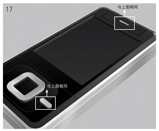 Photoshop打造非常精致的寬屏手機(jī)