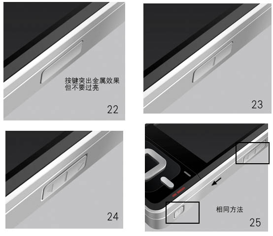 Photoshop打造非常精致的寬屏手機(jī)