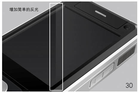 Photoshop打造非常精致的寬屏手機(jī)