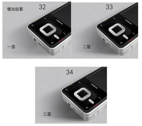 Photoshop打造非常精致的寬屏手機(jī)