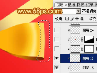Photoshop打造漂亮的情人節(jié)禮盒