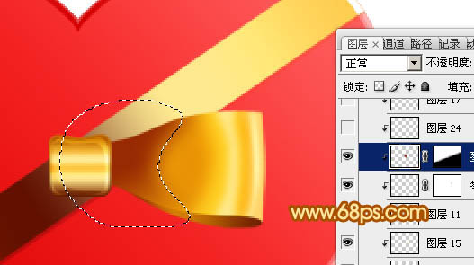 Photoshop打造漂亮的情人節(jié)禮盒
