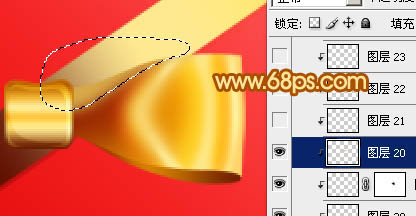 Photoshop打造漂亮的情人節(jié)禮盒