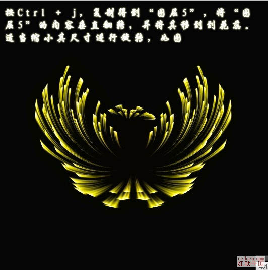 photoshop利用濾鏡制作漂亮的火焰菊花