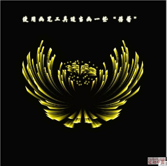 photoshop利用濾鏡制作漂亮的火焰菊花
