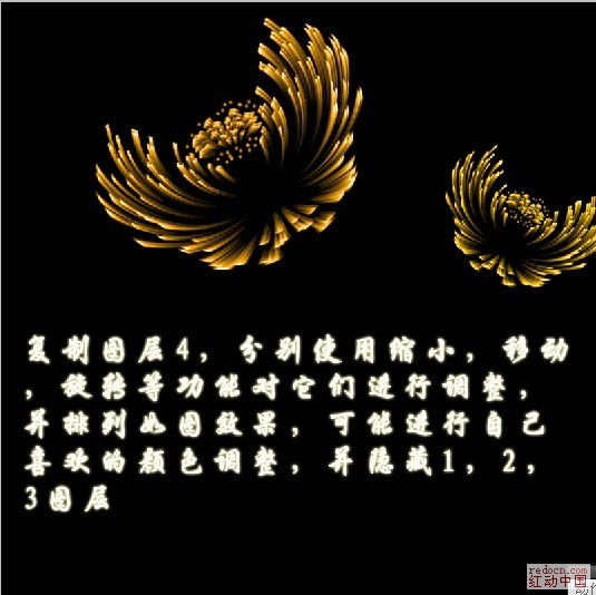 photoshop利用濾鏡制作漂亮的火焰菊花