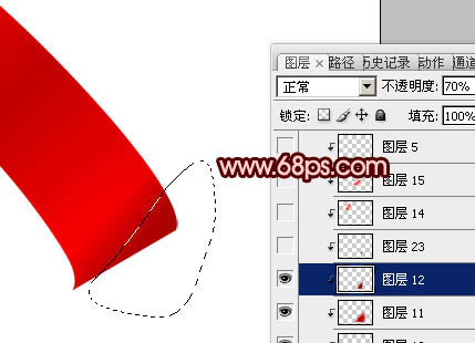 Photoshop打造漂亮的紅色塑料飄帶