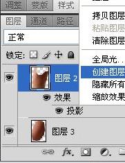 Photoshop將人物轉(zhuǎn)成多模塊的機器人