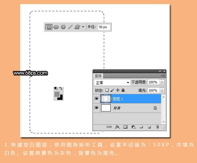Photoshop打造精致的深褐色筆記本