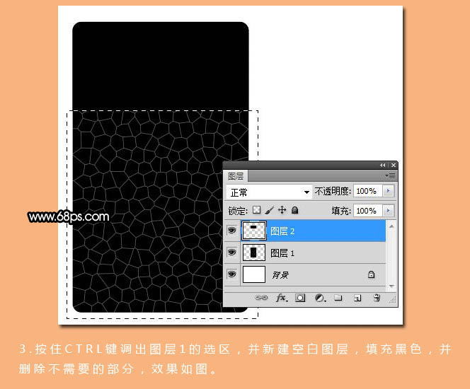 Photoshop打造精致的深褐色筆記本