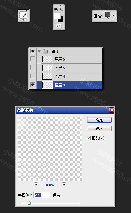 Photoshop打造夢幻的青色光斑壁紙