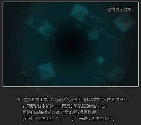 Photoshop打造夢幻的青色光斑壁紙
