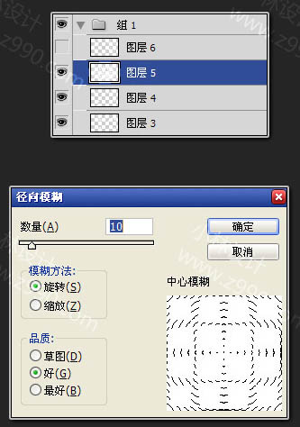 Photoshop打造夢幻的青色光斑壁紙