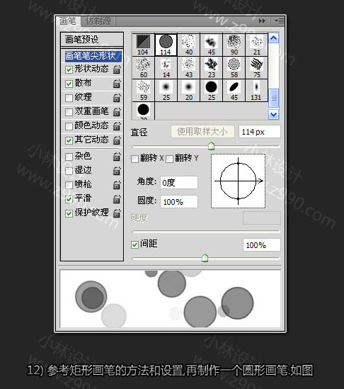 Photoshop打造夢幻的青色光斑壁紙