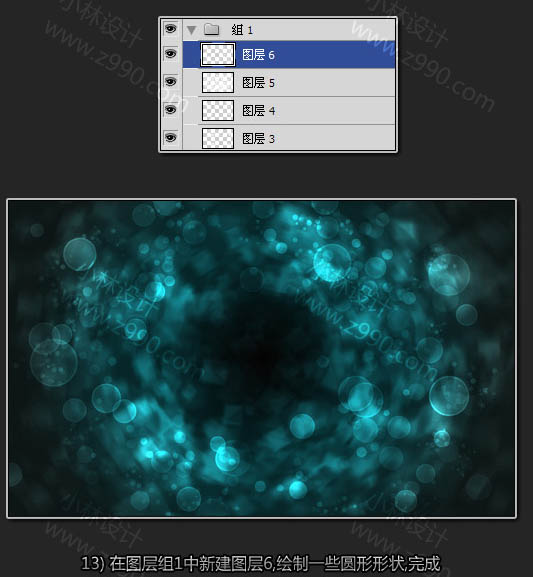Photoshop打造夢幻的青色光斑壁紙