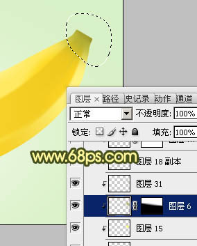Photoshop打造一只精細(xì)逼真的香蕉