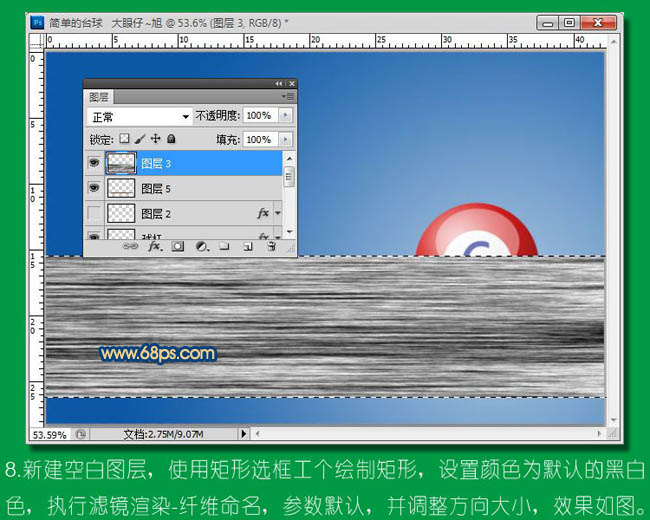 Photoshop打造簡單的臺球桿和臺球方法