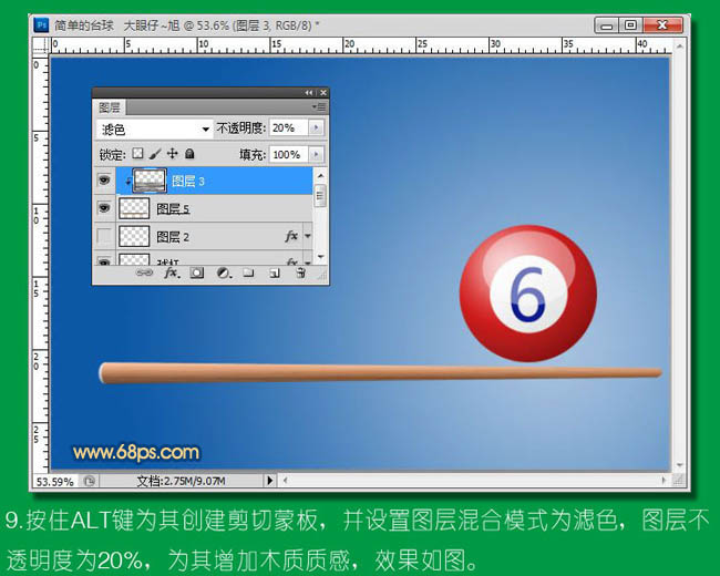 Photoshop打造簡單的臺球桿和臺球方法