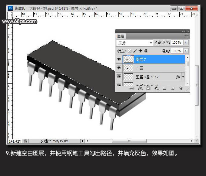 Photoshop打造一塊逼真的電子芯片教程