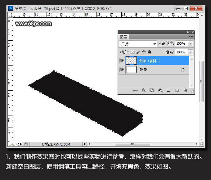Photoshop打造一塊逼真的電子芯片教程