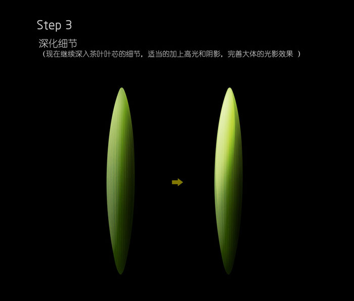 Photoshop打造煙霧環(huán)繞的葉芯
