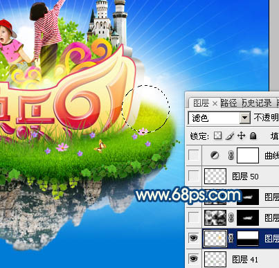 Photoshop將打造出歡樂兒童節(jié)絢麗的海報(bào)效果