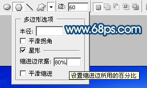 Photoshop將打造出歡樂兒童節(jié)絢麗的海報(bào)效果
